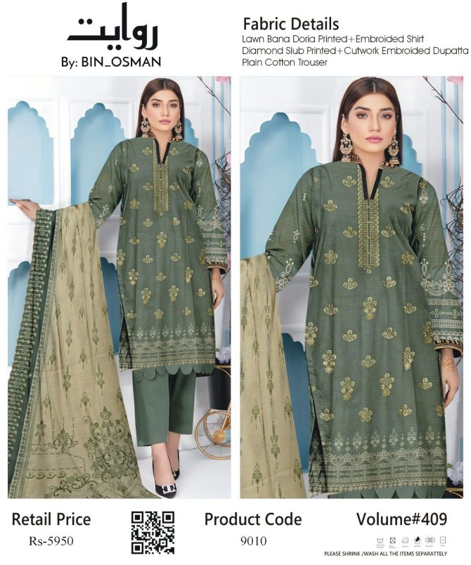 Riwayat By Bin Osman Volume 409 - Image 10