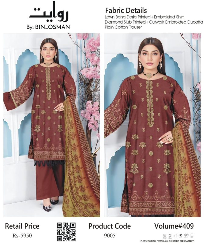Riwayat By Bin Osman Volume 409 - Image 7