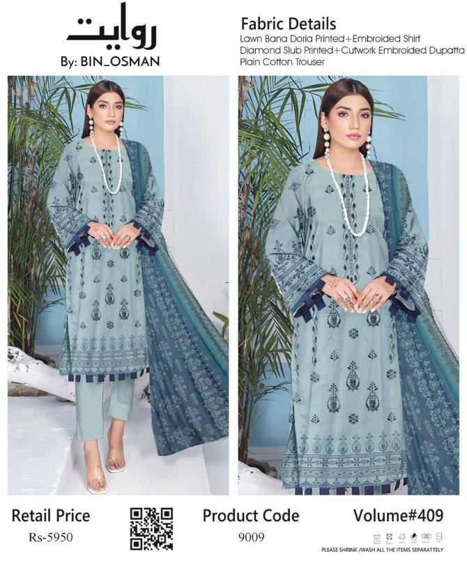 Riwayat By Bin Osman Volume 409 - Image 6