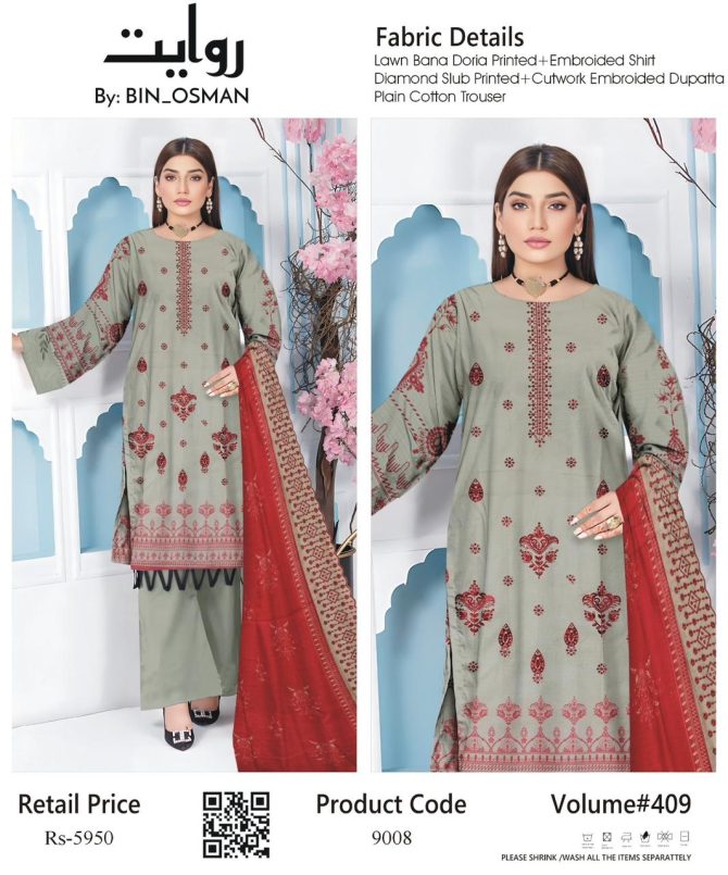 Riwayat By Bin Osman Volume 409 - Image 3